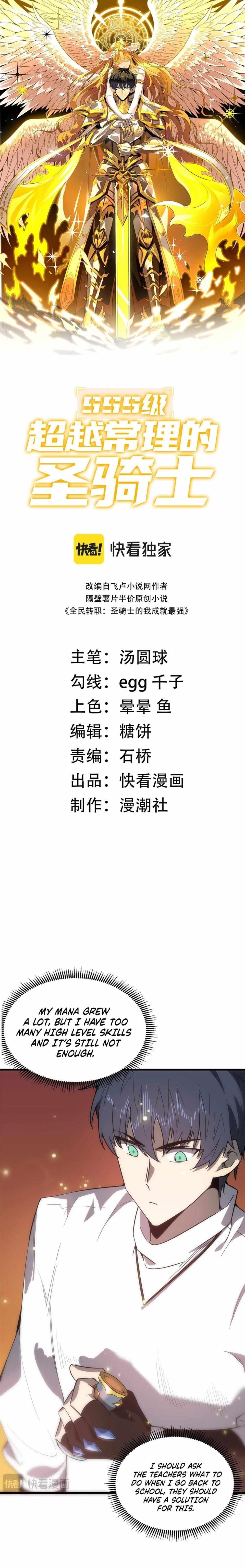 Chapter 14 (Image 1)
