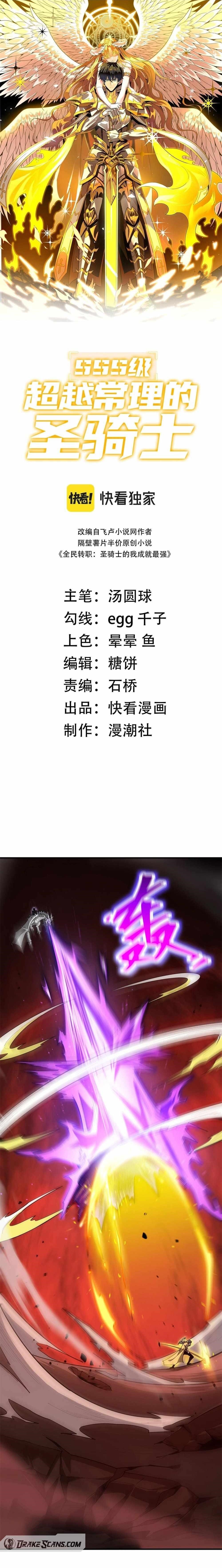 Chapter 15 (Image 1)