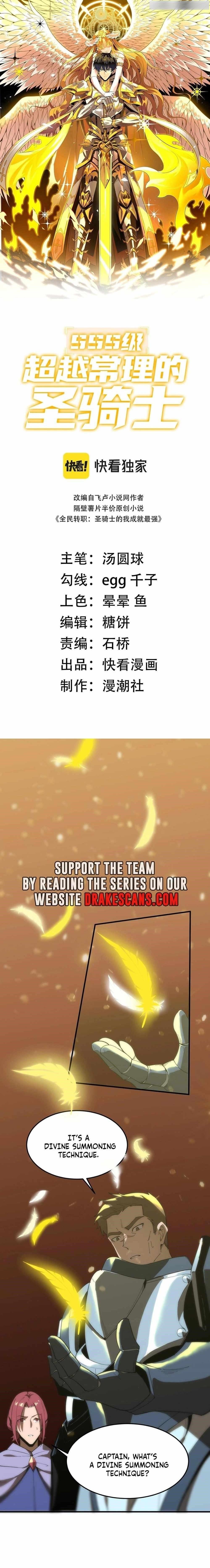 Chapter 16 (Image 1)