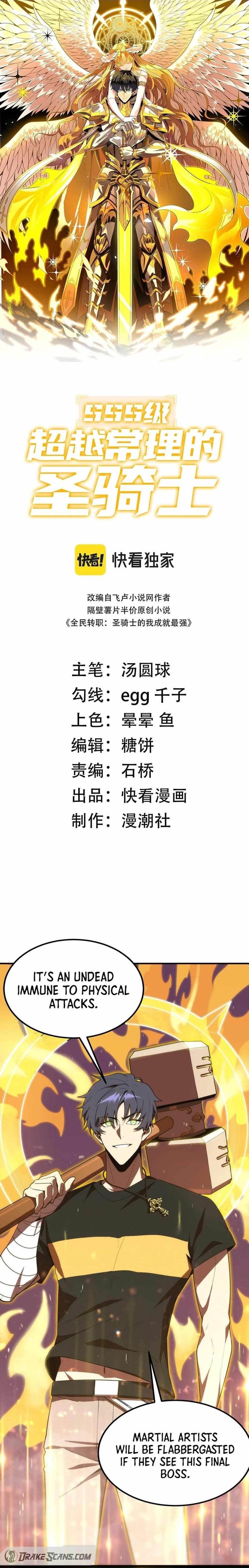 Chapter 19 (Image 1)