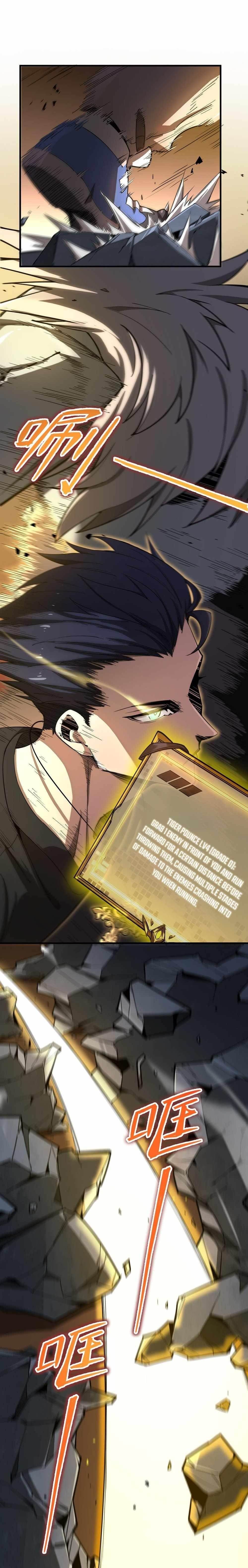 Chapter 2 (Image 14)