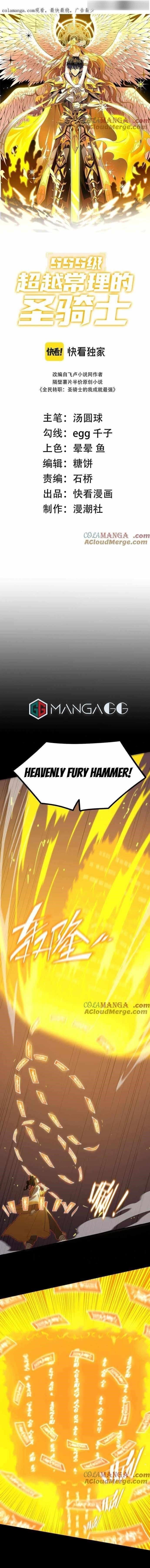 Chapter 21 (Image 1)
