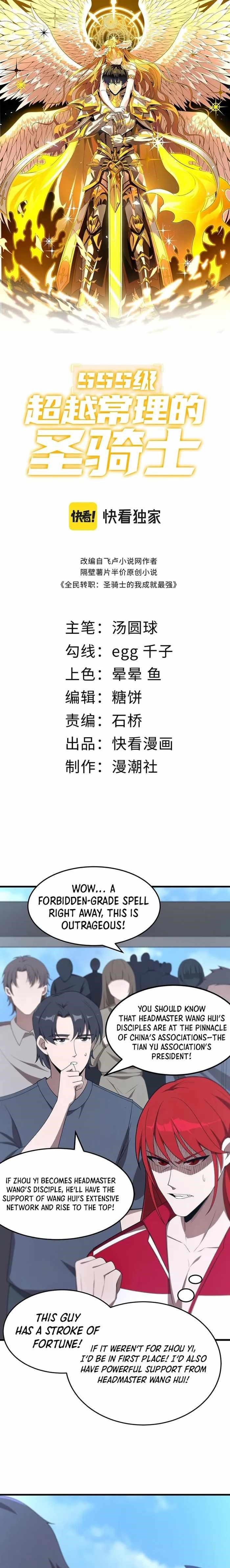 Chapter 22 (Image 1)
