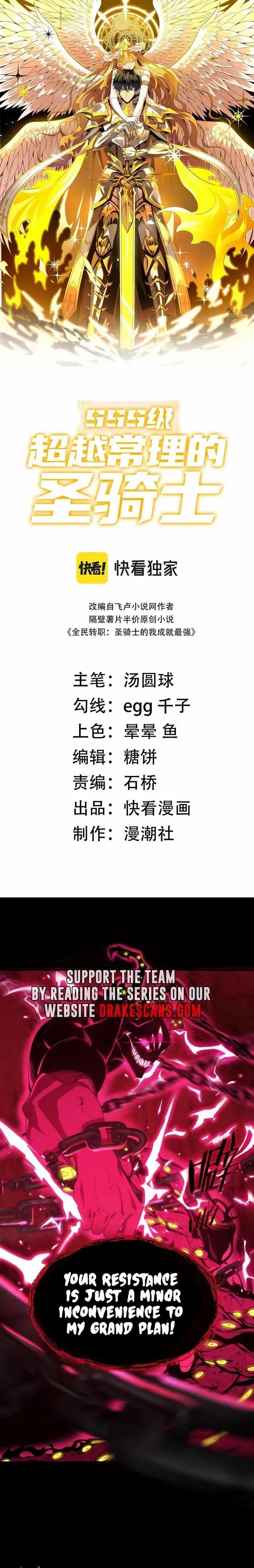 Chapter 24 (Image 1)