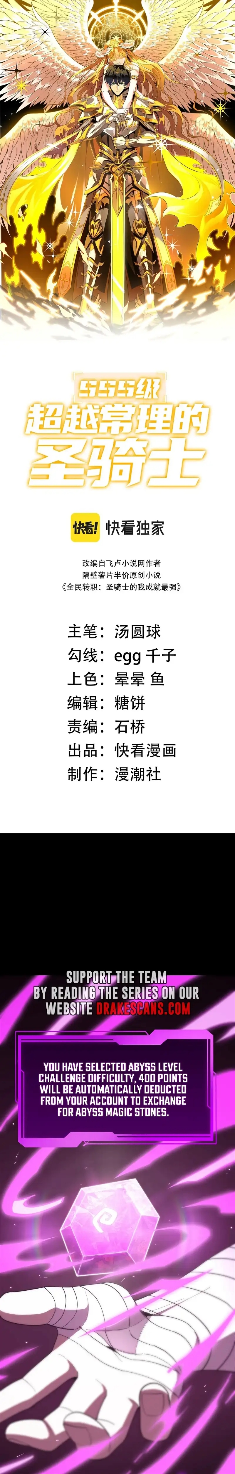Chapter 29 (Image 1)