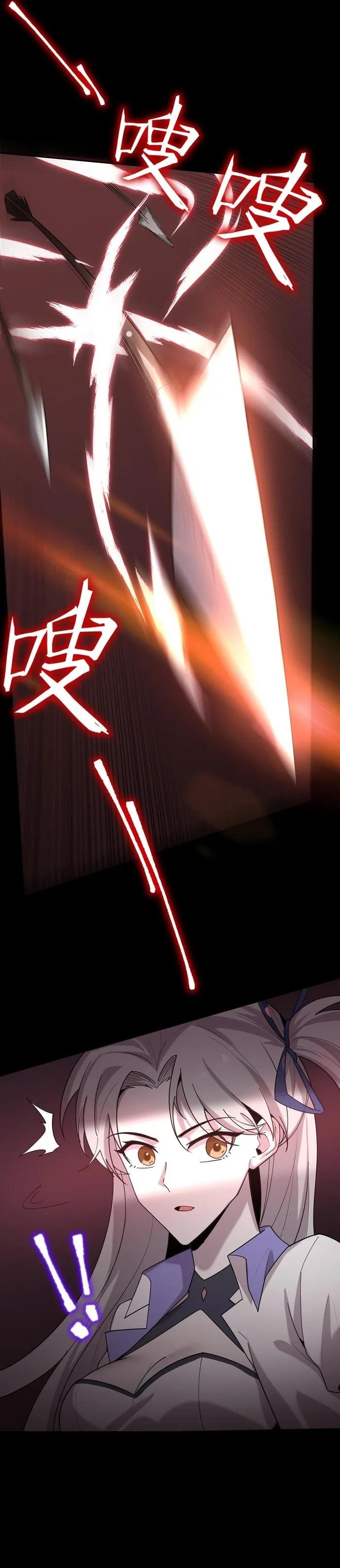 Chapter 35 (Image 20)