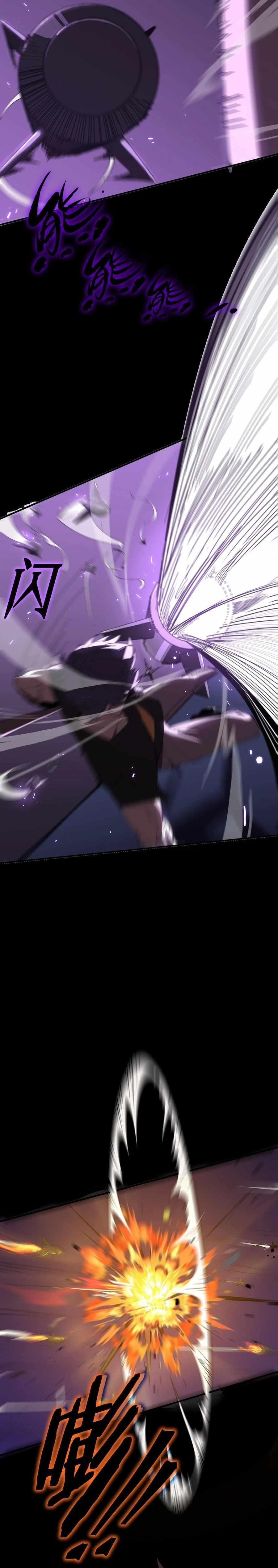 Chapter 45 (Image 23)