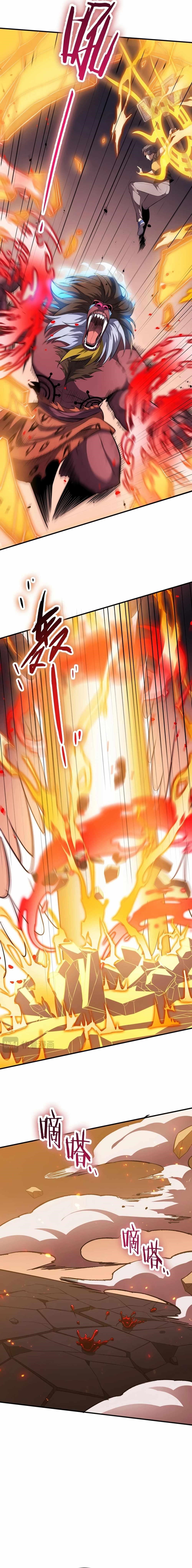 Chapter 54 (Image 2)