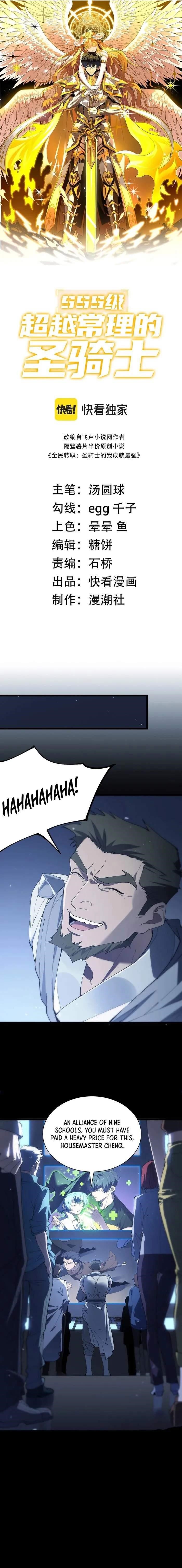 Chapter 59 (Image 1)