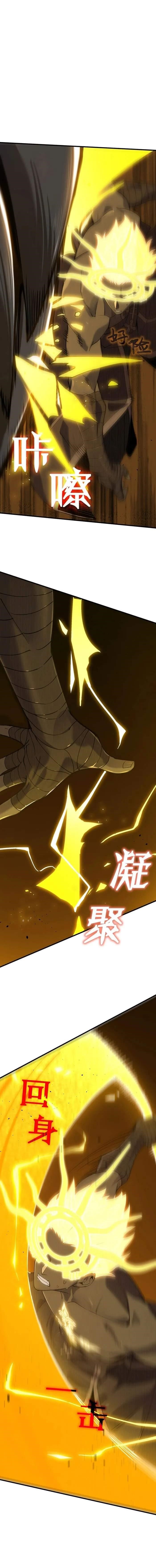 Chapter 59 (Image 10)