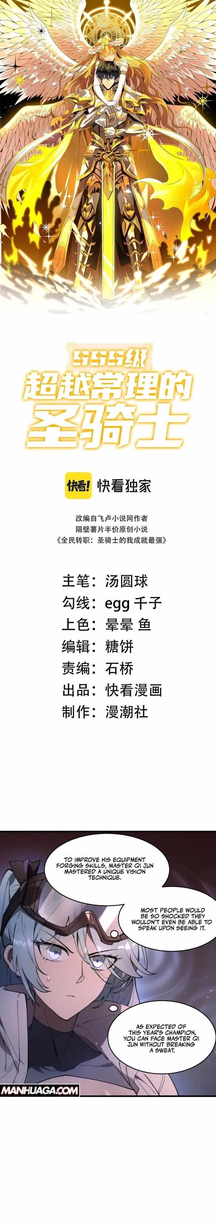 Chapter 64 (Image 1)