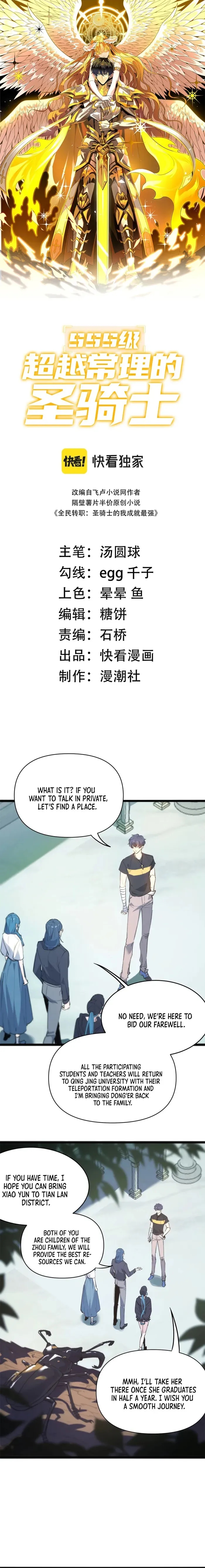 Chapter 65 (Image 1)