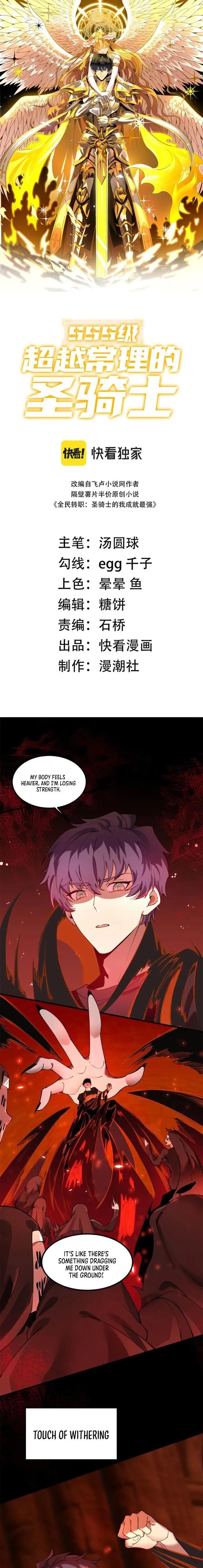 Chapter 69 (Image 1)