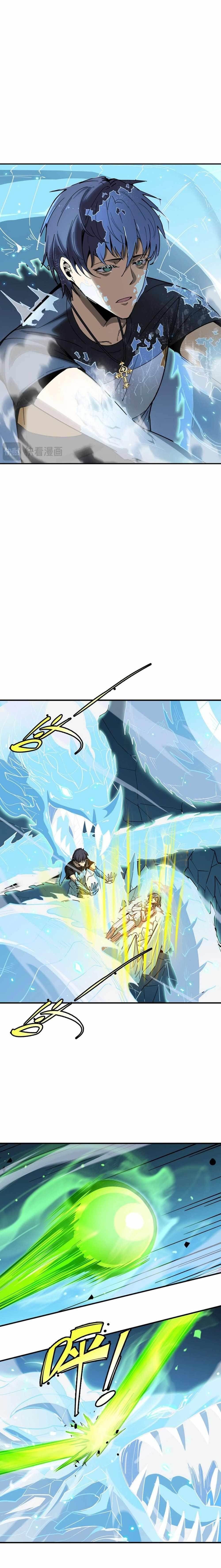 Chapter 7 (Image 10)