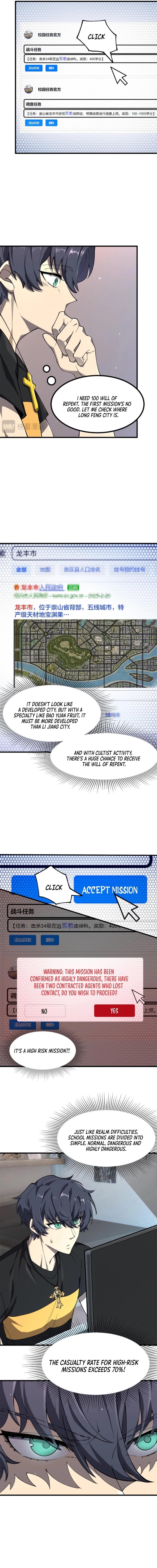 Chapter 71 (Image 4)