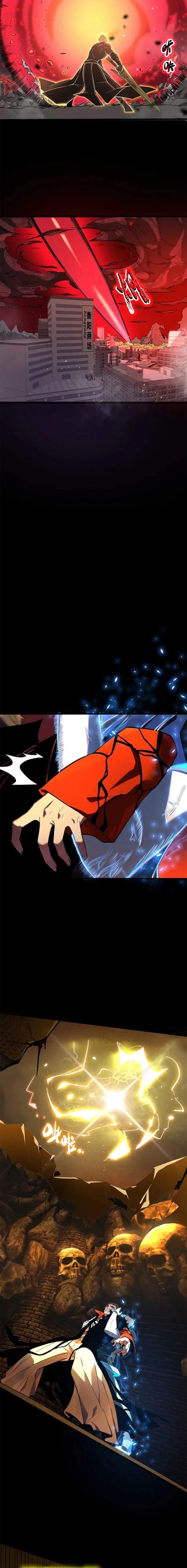 Chapter 76 (Image 2)