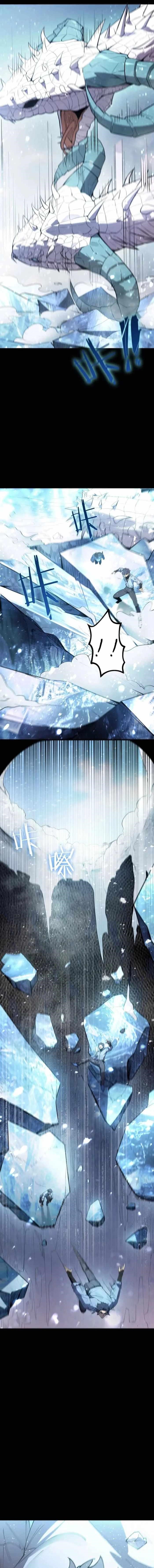 Chapter 84 (Image 9)