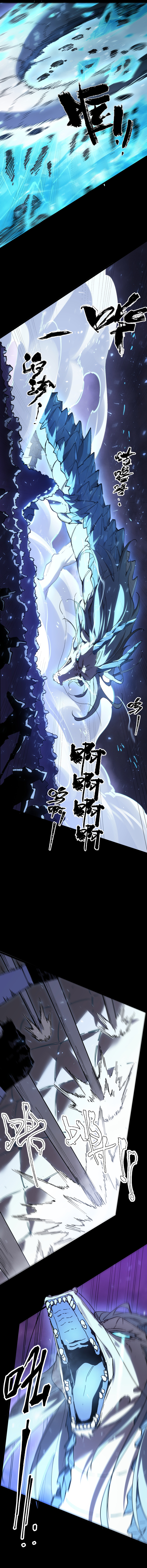 Chapter 85 (Image 8)