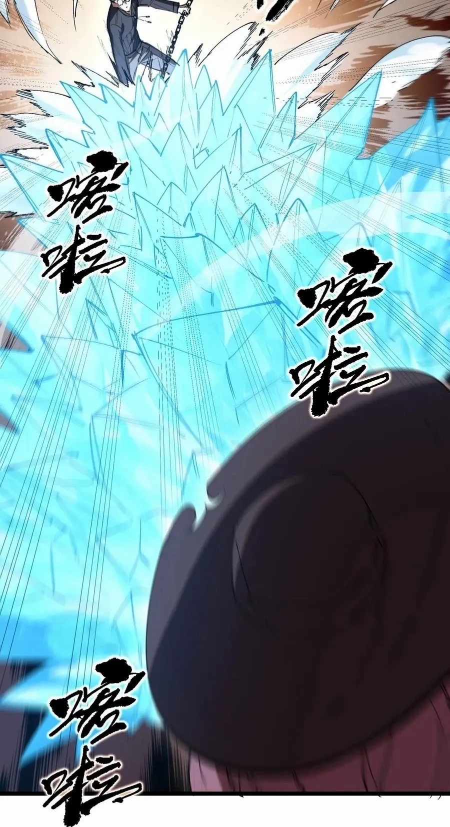 Chapter 87 (Image 2)
