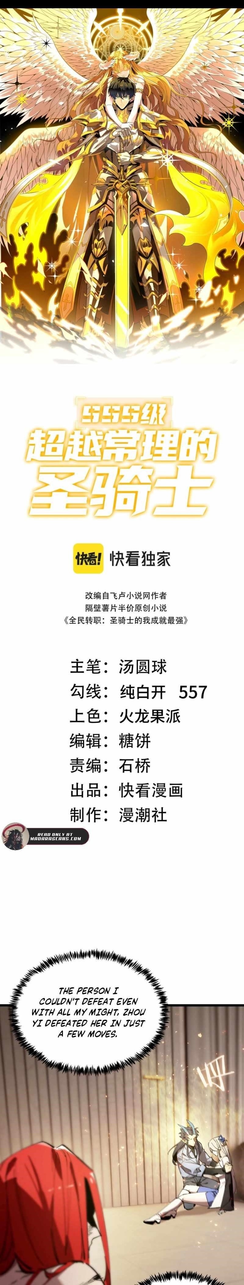 Chapter 90 (Image 1)