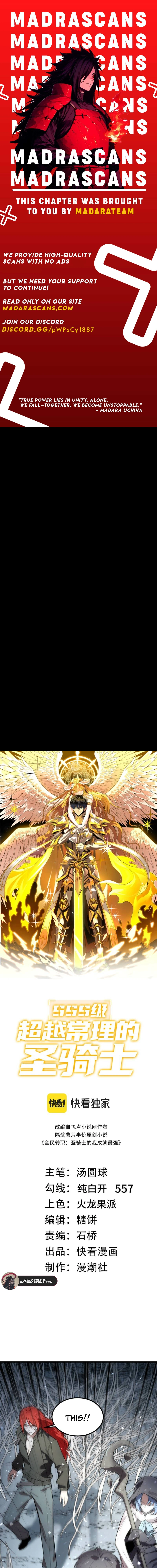 Chapter 92 (Image 1)