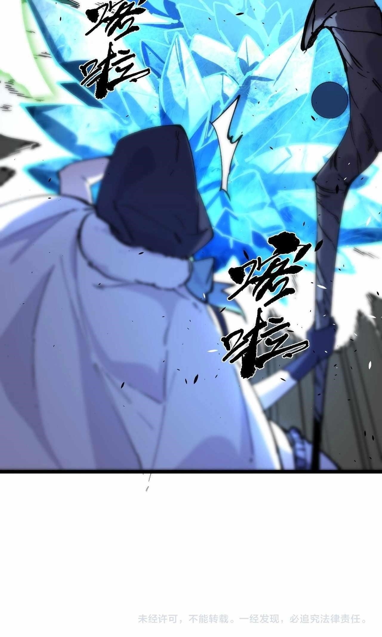 Chapter 93 (Image 21)