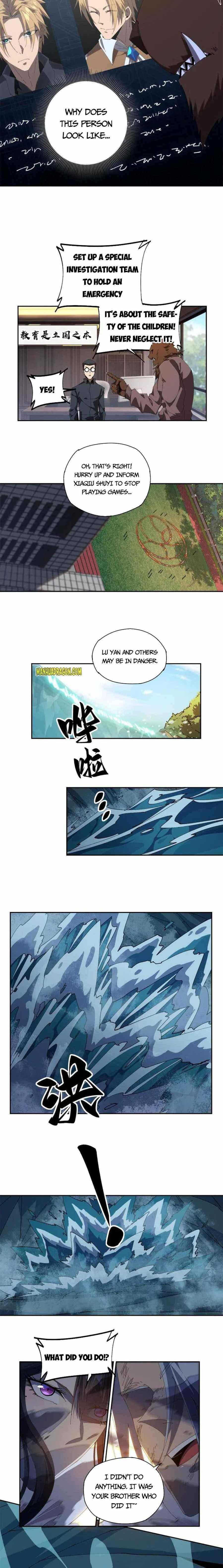 Chapter 105 (Image 2)