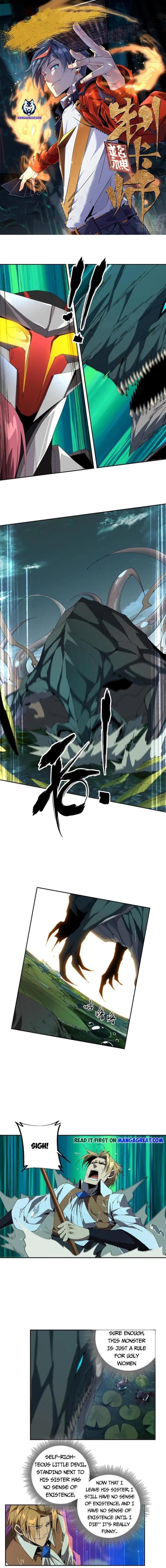 Chapter 122 (Image 1)