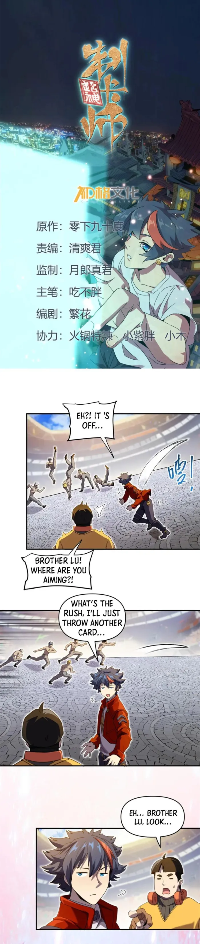 Chapter 163 (Image 1)