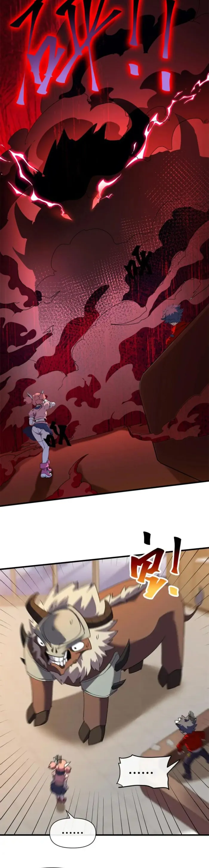 Chapter 163 (Image 13)