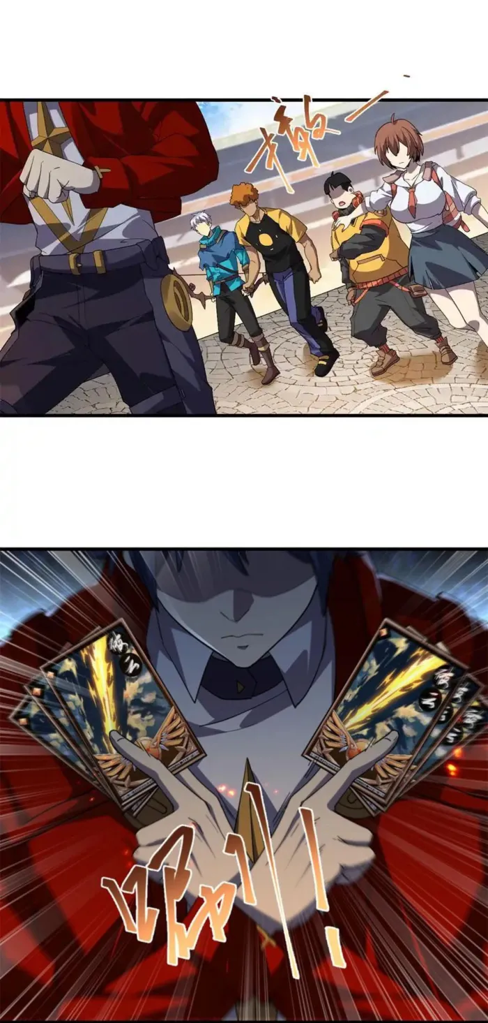 Chapter 164 (Image 1)