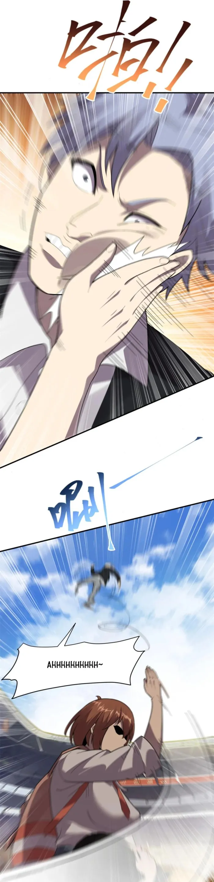 Chapter 164 (Image 21)