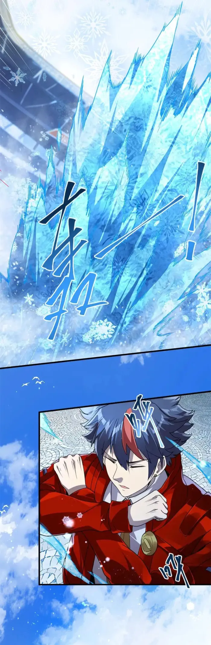 Chapter 164 (Image 6)