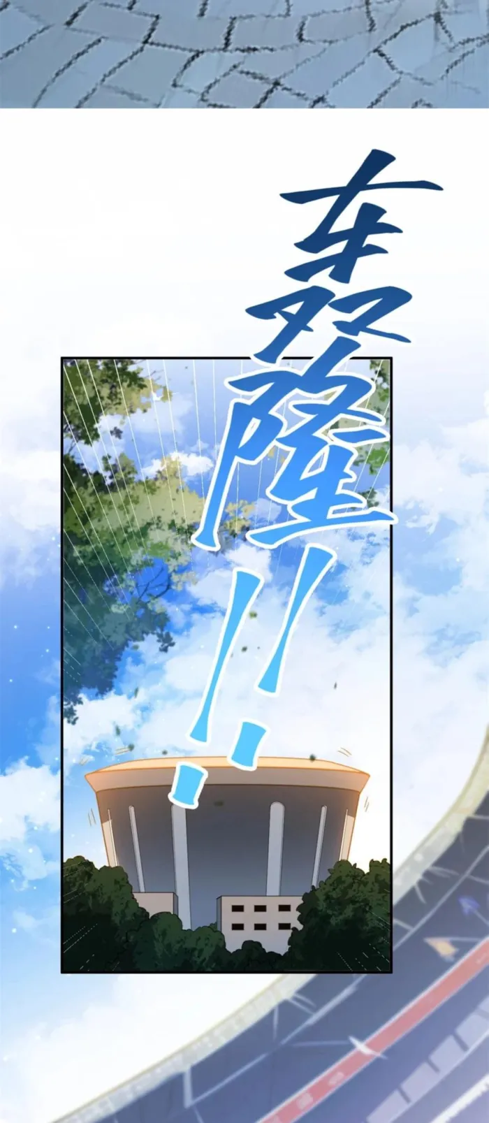 Chapter 164 (Image 12)