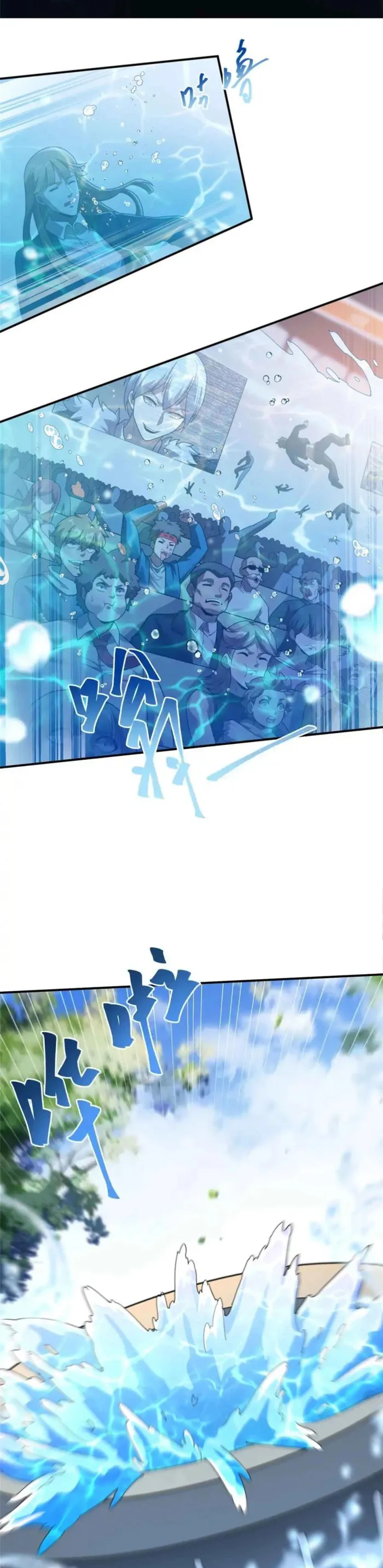 Chapter 165 (Image 4)