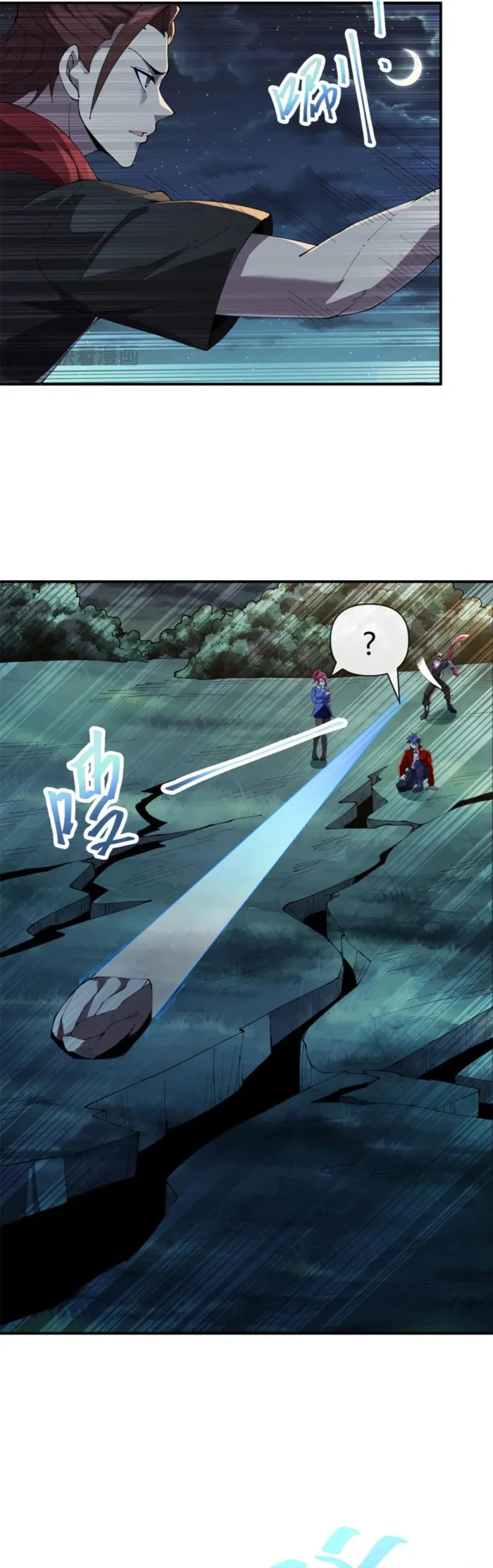 Chapter 166 (Image 19)