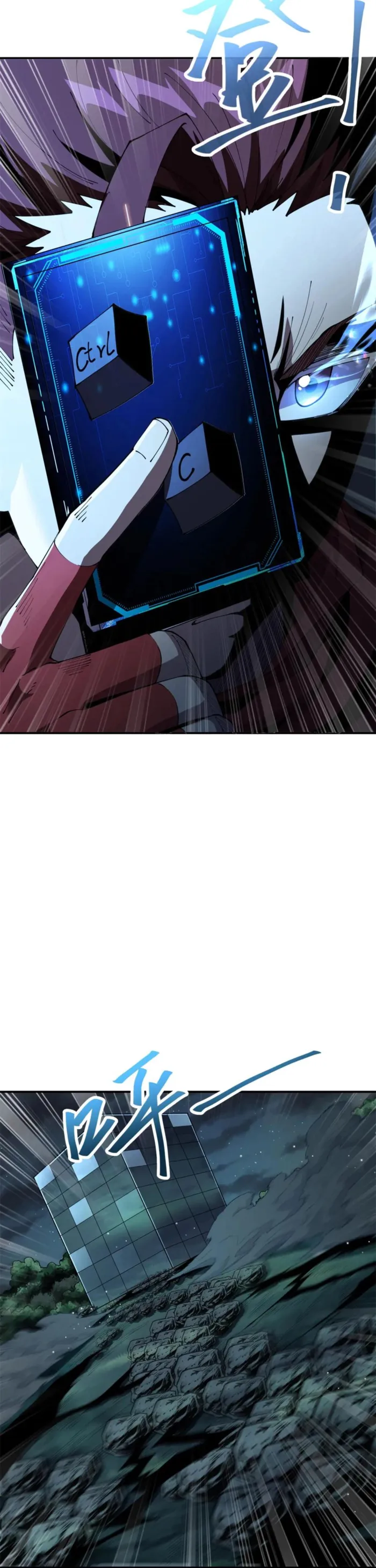 Chapter 166 (Image 20)