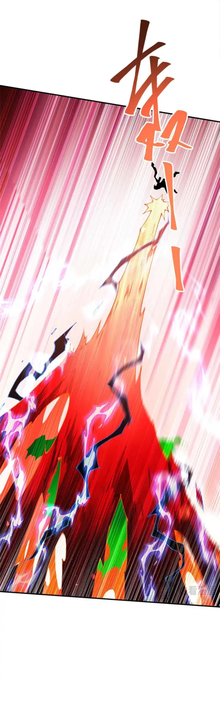 Chapter 167 (Image 3)