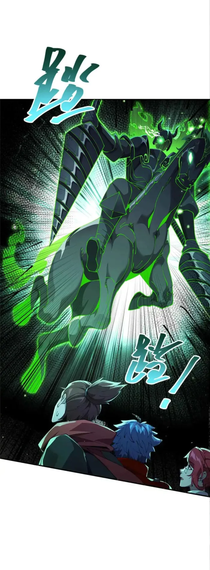 Chapter 167 (Image 1)