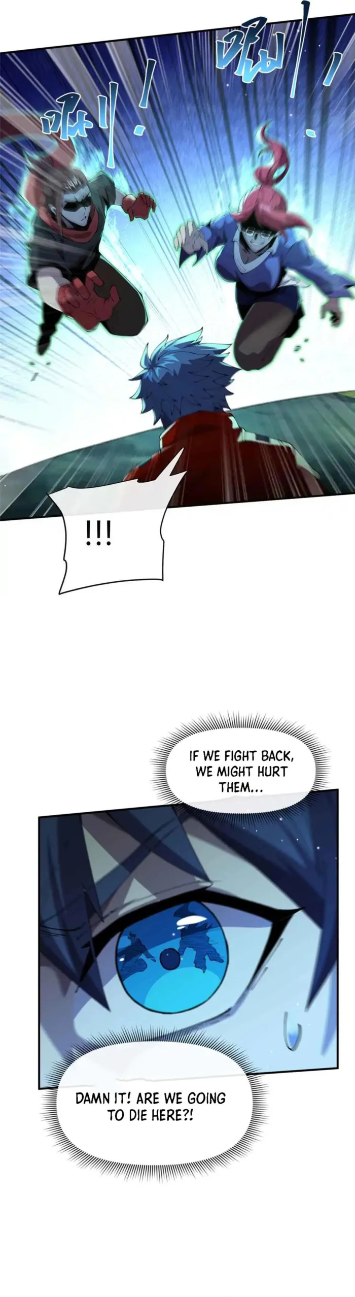 Chapter 167 (Image 23)