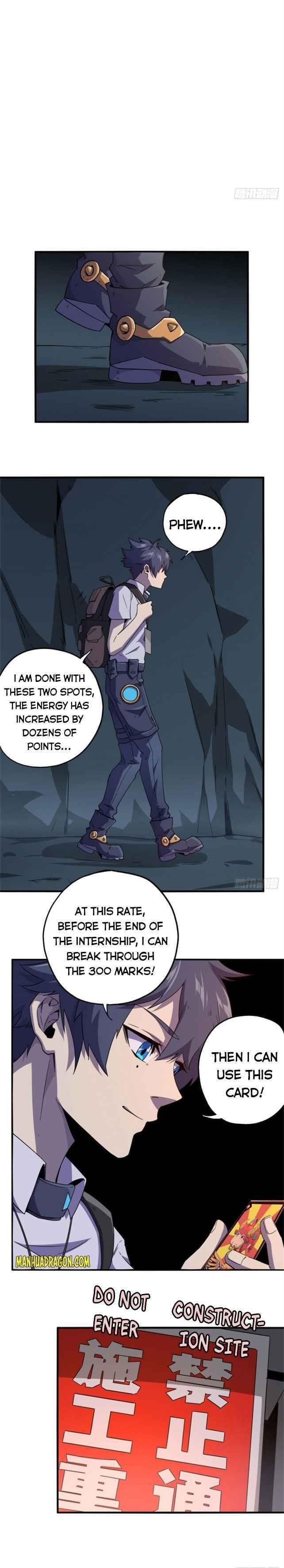 Chapter 17 (Image 12)