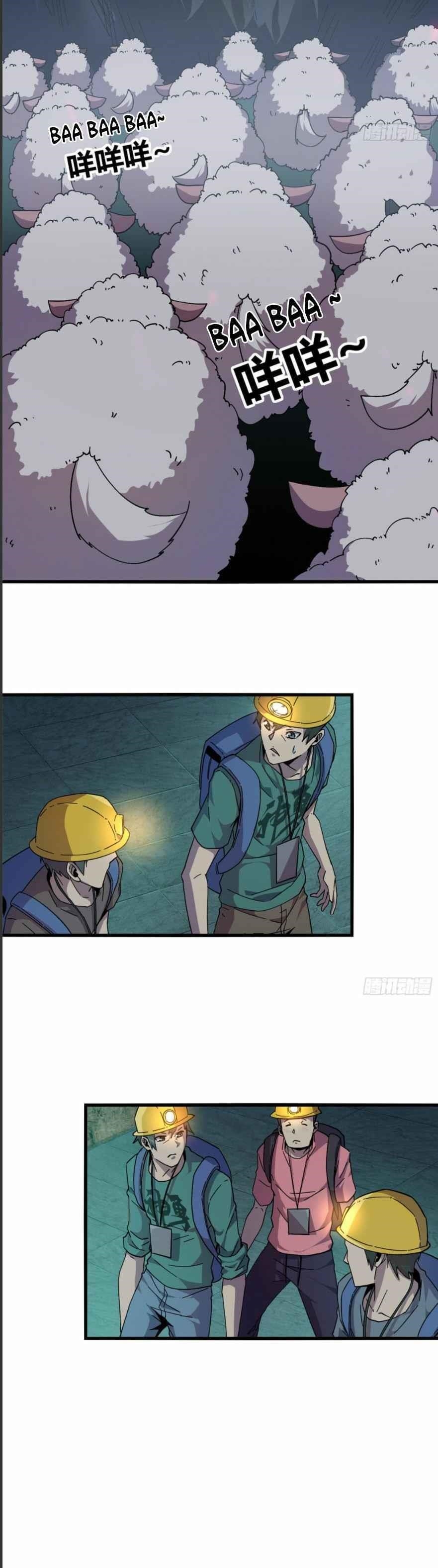 Chapter 28 (Image 2)