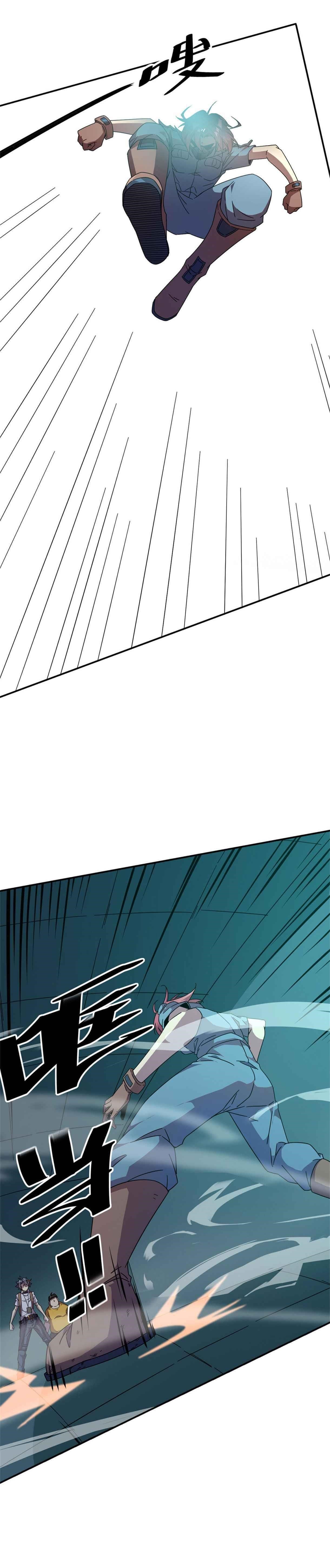 Chapter 33 (Image 9)
