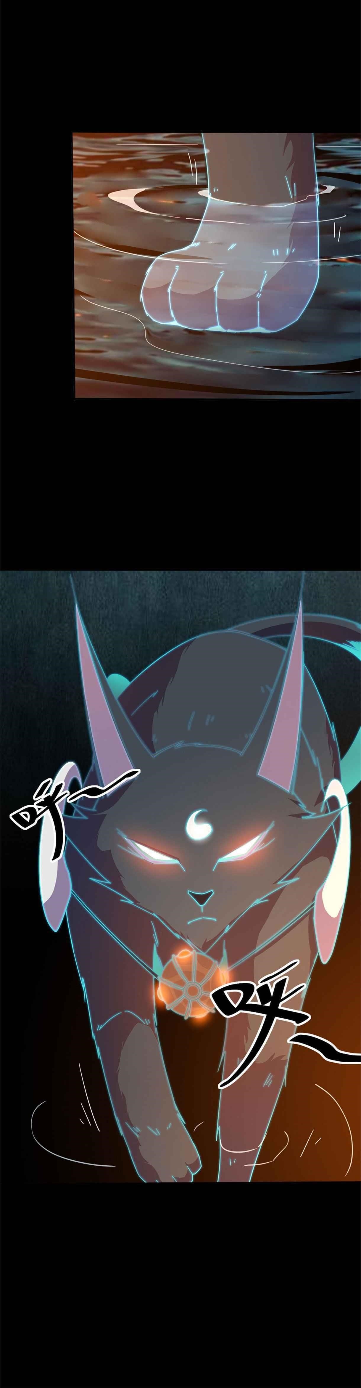 Chapter 33 (Image 5)