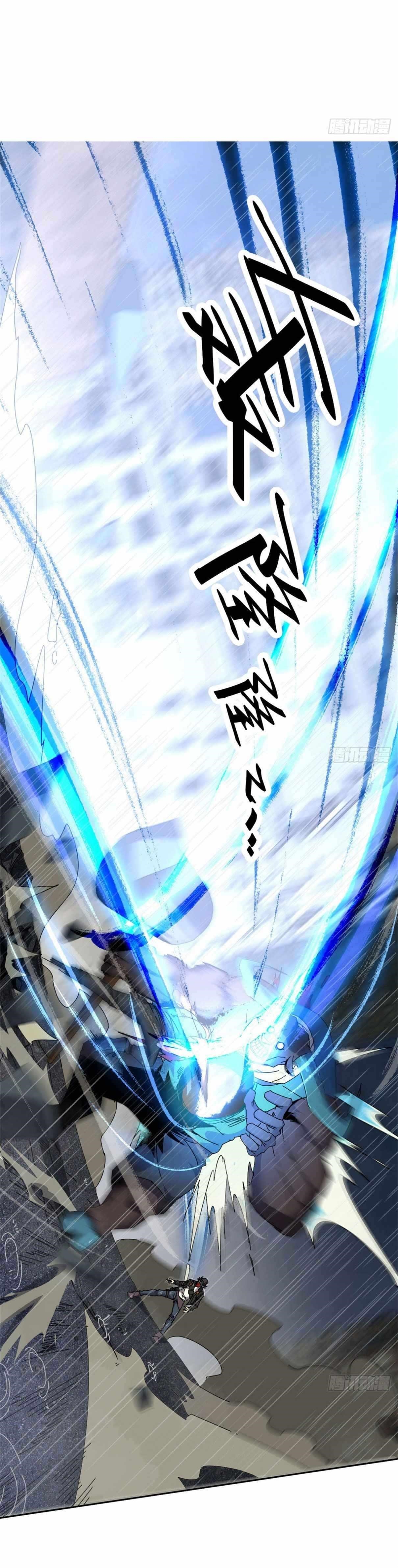 Chapter 55 (Image 13)