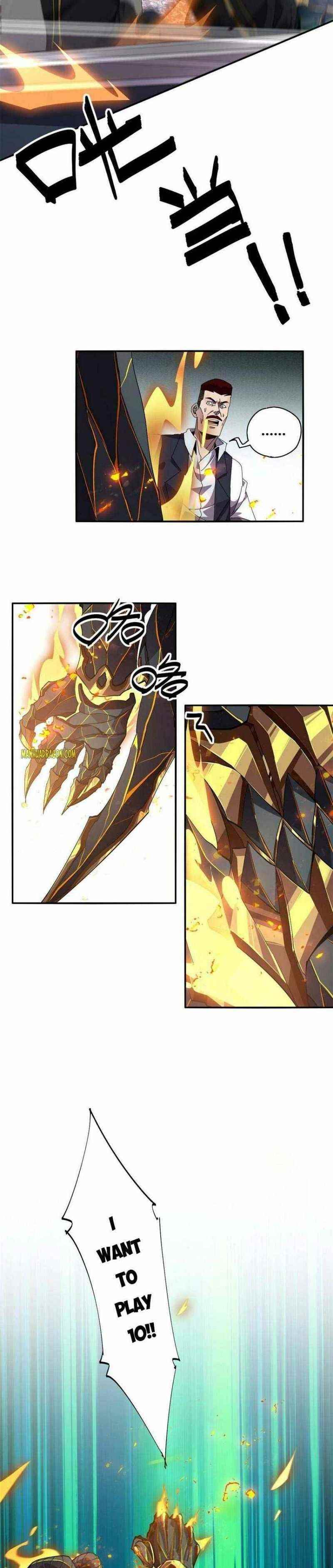 Chapter 82 (Image 2)