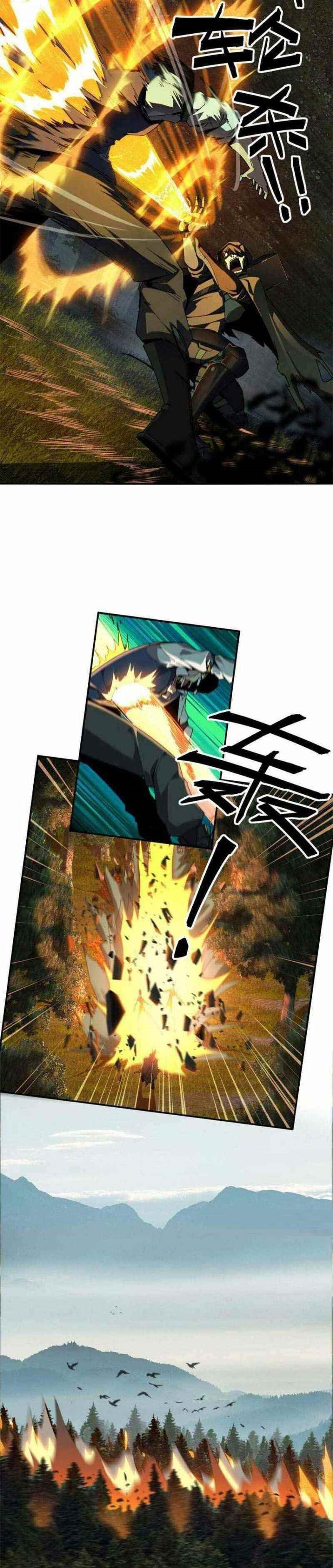 Chapter 87 (Image 4)