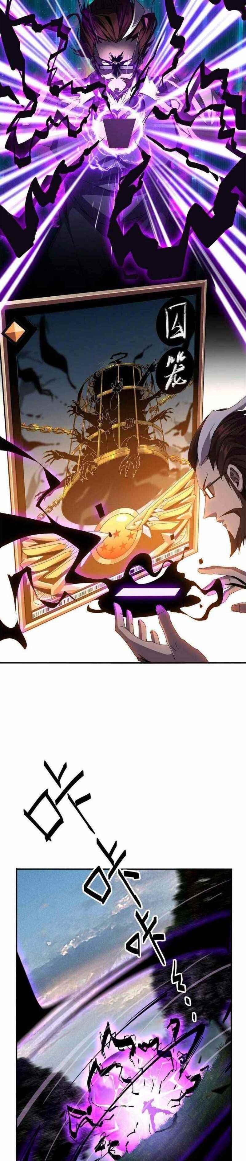 Chapter 88 (Image 2)