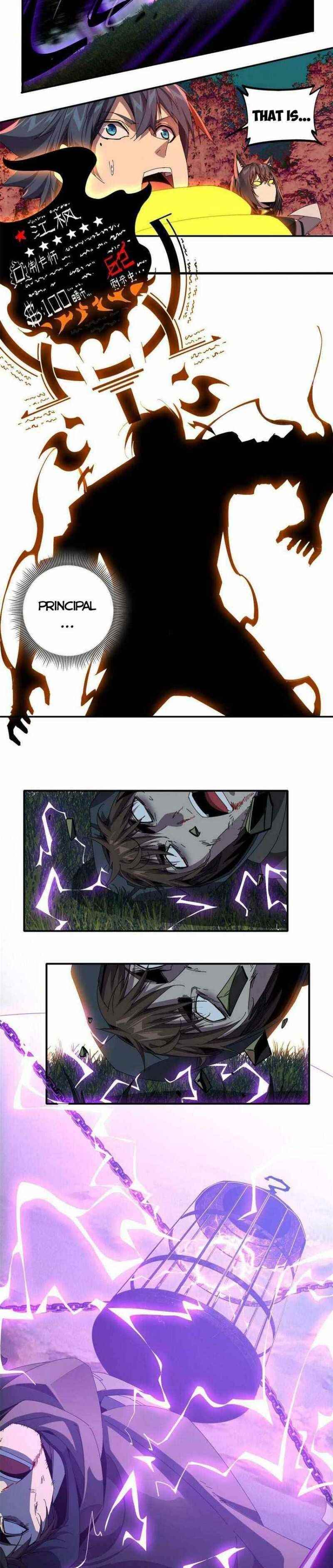 Chapter 88 (Image 3)