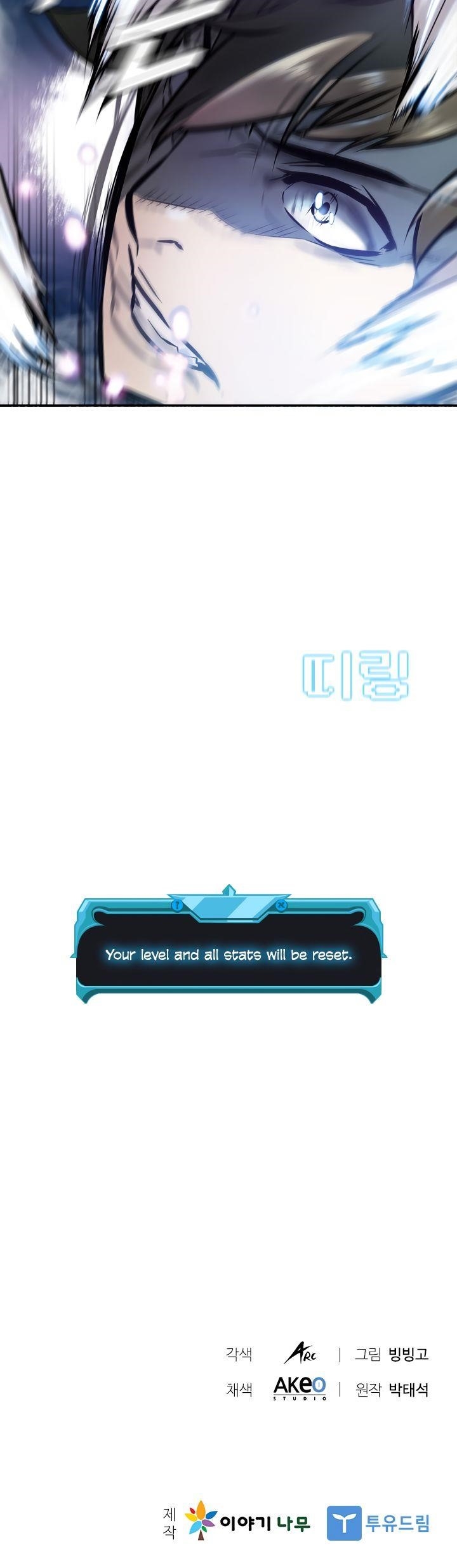 Chapter 1 (Image 21)